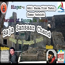 Return Of Kangre Da Jeena